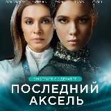 МИРОТВОРЕЦ | БЕСПЛАТНО