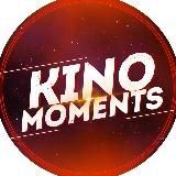 kino_moments