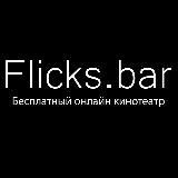 Flicksbar