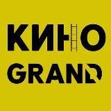 Кино GRAND