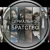 сериалы оффлайн