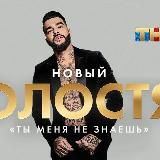 Холостяк 11-12 серия