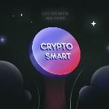 CryptoSmart - Крипто новости, инвестиции, токенсейлы и разное