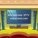 IPTV самообновляемый бесплатный плейлист m3u | Новости