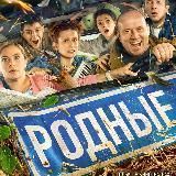 Новинки кино