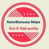 Кино Фильмы