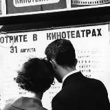 Альтернативный кинотеатр 