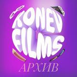 KoneVFilms (Архив фильмов)