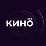 Кино Мания | Фильмы онлайн 2020