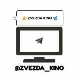 ZVEZDA | KINO 