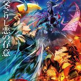 Mangahab Клинок, рассекающий демонов Kimetsu no Yaiba