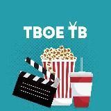 Новинки Фильмы/Сериалы
