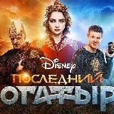 ФИЛЬМОМАНИЯ 