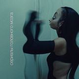 сериалы головного мозга| очень странные дела смотреть онлайн ОСД смотреть