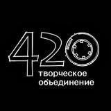 ТО &laquo;420&raquo;