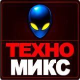 Техно MIX NEWS