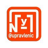 Управленец #1