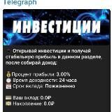 ##X Каталог и новости о ботах для &quot;заработка&quot;. Скамы и расследование. Инвест МЛ боты. ml bot, invest bot.
