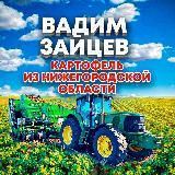 Практик Опта