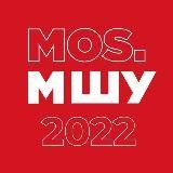 MOS.МШУ 
