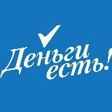 Просто о финансах
