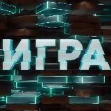 Не смотри 18 +