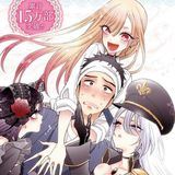 Эта фарфоровая кукла влюбилась