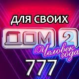 Для своих &quot;INFO&quot;