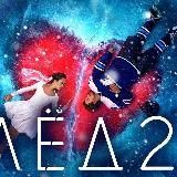 ЛЁД 2 ФИЛЬМ