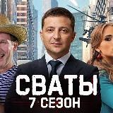 Очень странные дела 4 сезон