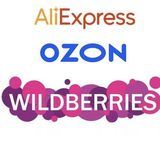 WB OZON обзор товаров