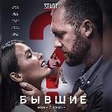 ЧИКАТИЛО 1 СЕЗОН || ИП ПИРОГОВА 4 СЕЗОН 5 СЕРИЯ