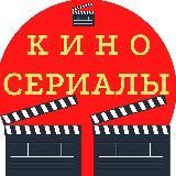 Новинки Кино | Фильмы, Сериалы 2021