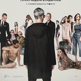 Псих сериал | 1-6 серии
