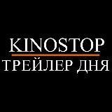 KinoStop | Фильмы | Новости кино