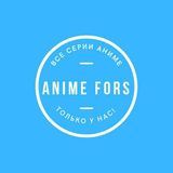 Аниме | Anime
