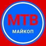 Майкопское телевидение