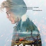 Топи сериал