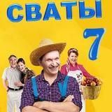 Эпидемия 2 сезон 7 8 серия