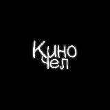 УНИВЕР | ФИЛЬМЫ | СЕРИАЛЫ