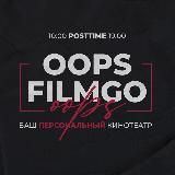 Фильмы OOPSHUB