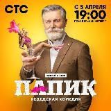 Сериалы фильмы смотреть бесплатно