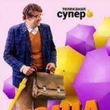 Мне это не нравится