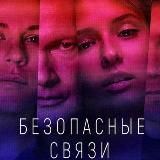 Просто представь, что мы знаем