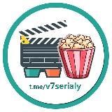 СЕРИАЛЫ