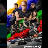 Фильм Фарсаж 9 смотреть бесплатно