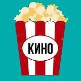 Кино HD|Архив