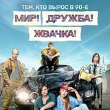 Фильмы & сериалы и многое другое