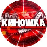 Фильмы, Сериалы, Кино 