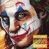 Фильмы HD 2020 | KinoNews